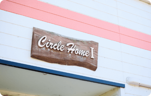 サークルホームイメージ