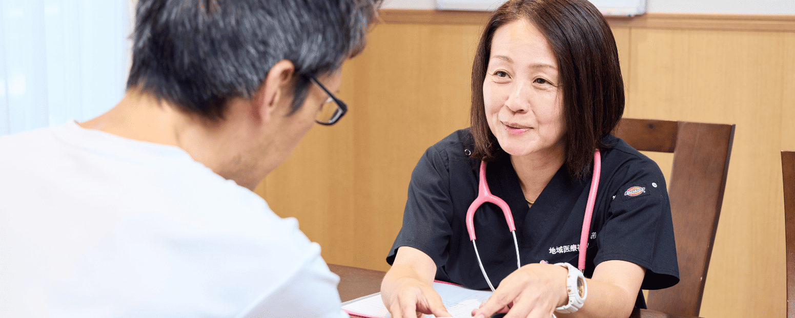 住みなれた町で、いつまでも笑顔でいられるように。